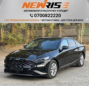 кия ка 8: Kia K8: 2021 г., 3 л, Автомат, Газ, Седан — 1