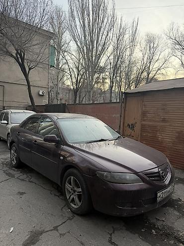 Mazda: Mazda 6: 2002 г., Седан — 1