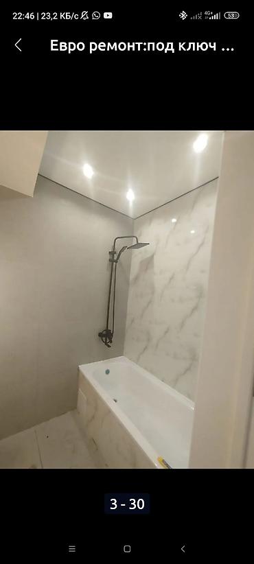 Ремонт под ключ: Отделка и ремонт квартир/комнат «под ключ» Профессиональные — 8