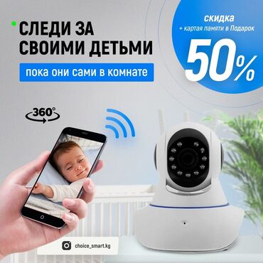 купить web камеру: Домашняя камера видеонаблюдения беспроводная wifi ip-камера высокой