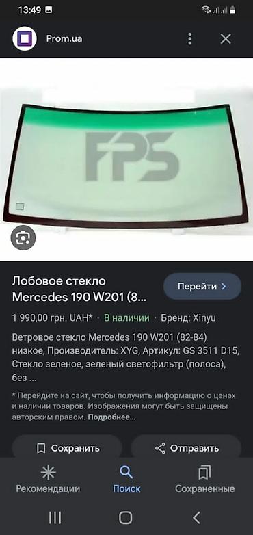 Другой тюнинг: Тюнинг радиаторы на 123и 126 мерседес .с эмиратов .также радиатор — 21