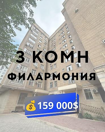 тимирязева: 3 комнаты, 127 м², Элитка, 7 этаж, Свежий ремонт — 1