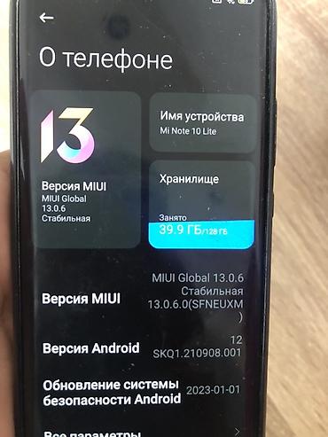 купить айфон 5 с: Xiaomi, Mi Note, Б/у, 128 ГБ, цвет - Черный — 3