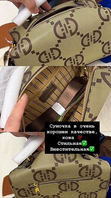 Портфелдер: Сумки и аксессуары из натуральной кожи. 1) Сумка BESSIE London - — 2