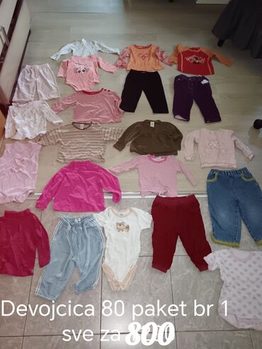 Paketi dečije odeće: Paket: Farmerke, Helanke, Košulje, Unisex — 26