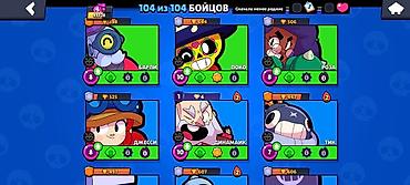 Video oyunlar üçün aksesuarlar: Brawl Stars oyun hesabı Xüsusiyyətlər: - Kuboklar: 49 728 - Dərəcə — 14