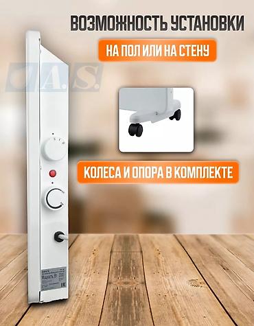 конвекторный: Электрический обогреватель Конвекторный, Напольный, 2000 Вт — 7