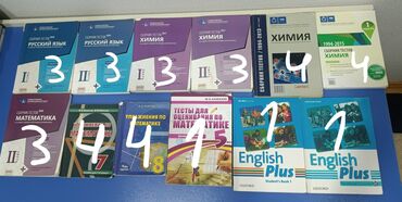 айгюн меджидова тесты по русскому языку 4 класс ответы: Dərs vəsaitləri və test topluları dəsti Fənlər və materiallar: - Rus