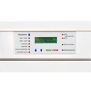 Шкафы: Сушильный шкаф для одежды и обуви Hotstorm Размер (ВхШхГ): 1805* × — 3
