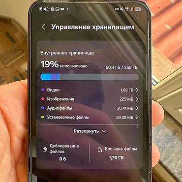 gala: Samsung Galaxy S23, Б/у, 256 ГБ, цвет - Черный, 2 SIM — 4