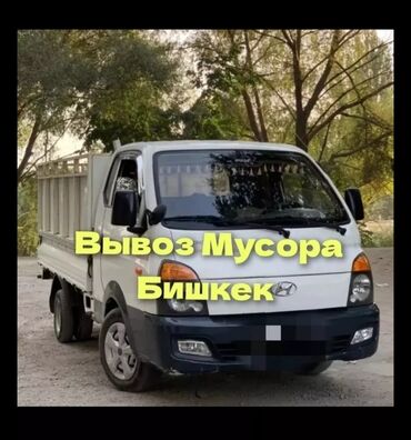 Другие детские вещи: Вывоз мусора вывоз мусора вывоз мусора вывоз мусора вывоз мусора вывоз