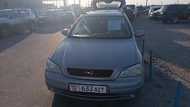 ope: Opel Astra: 2000 г., 1.6 л, Механика, Бензин, Универсал — 5