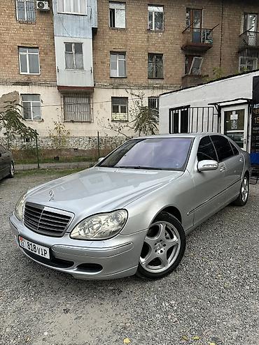 accord 2000: Mercedes-Benz S-Class: 2004 г., 5 л, Автомат, Бензин, Седан — 2