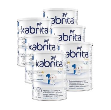 прогулочные коляски для детей инвалидов: Сүт кошундусу Kabrita, 0 - 6 айлык