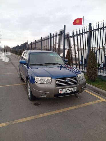 Subaru: Subaru Forester: 2005 г., 2 л, Автомат, Бензин, Универсал