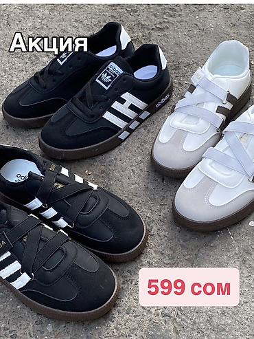 адидас обувь: Мужские кроссовки, 37, Adidas, Новый, цвет - Черный, Платная доставка — 4
