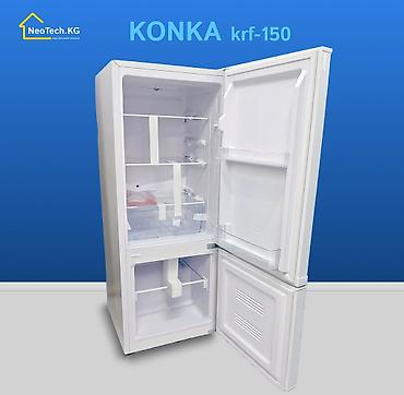 fridge: Холодильник Новый, Двухкамерный, De frost (капельный), 47 * 123 * 53 — 2