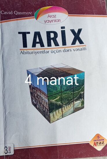 Tədris ədəbiyyatı: Dərsliklər və hazırlıq vəsaitləri toplusu:Razılaşma yolu ilə. - — 3