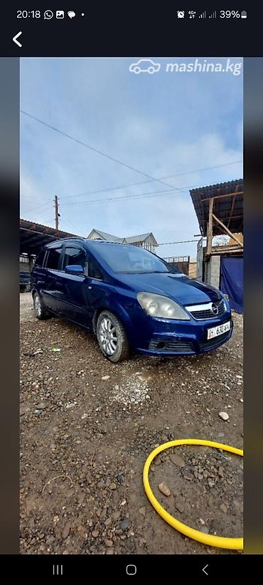 abs: Opel Zafira: 2005 г., 2.2 л, Автомат, Бензин, Минивэн — 3