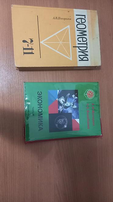 solutions upper intermediate: Продаю учебники,метод.пособия и словари разные .б/у.
Цены договарные — 8