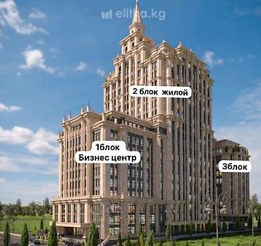 brk group: 3 комнаты, 91 м², Элитка, 7 этаж, ПСО (под самоотделку) — 2