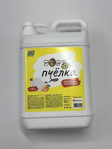 synergetic бишкек: Идиш жуучу каражат — 1