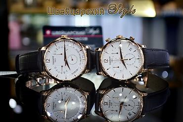 Классические часы: Листай Огромный выбор Часов Мировых Брендов! Только Оригинальные — 14