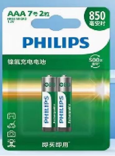 Mikrofonlar: Yeni Radio Mikrofon Ödənişli çatdırılma — 19