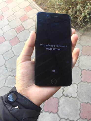 айфон 7 плюс цена 32 гб: IPhone 7 Plus, Б/у, 32 ГБ, Jet Black, 80 %