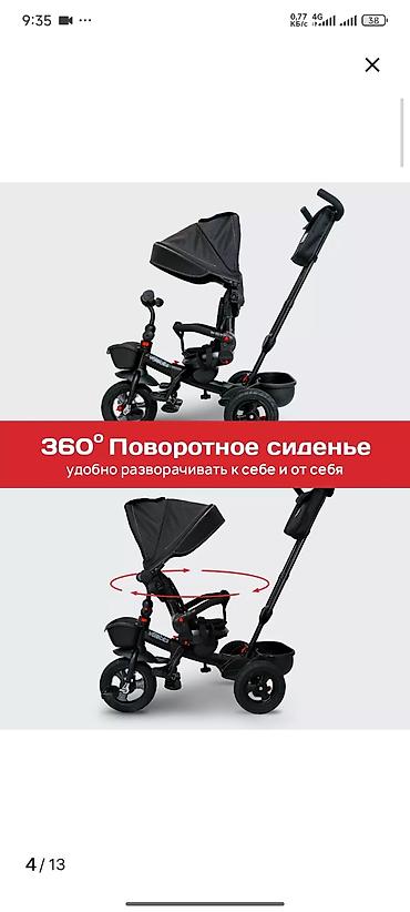 Коляски: Велоколяска Бесплатная доставка оплата при получении товара Трайк — 9