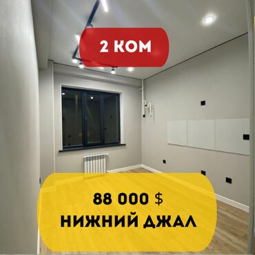ремонт домов: 2 комнаты, 53 м², Элитка, 1 этаж, Дизайнерский ремонт
