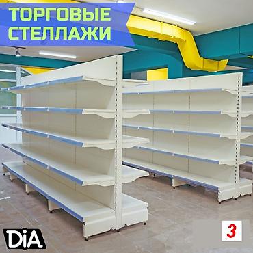 Соода жабдуулары: Стеллаж металлический сборный, железная полка Классические стеллажи — 3