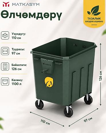 баня контейнер: Материал: Металл, На колесах, 1100 л — 5