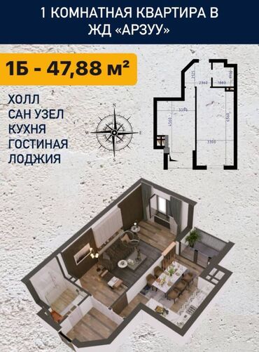 продаю частный дом район таатан рынок: 1 комната, 47 м², Элитка, 2 этаж, ПСО (под самоотделку)