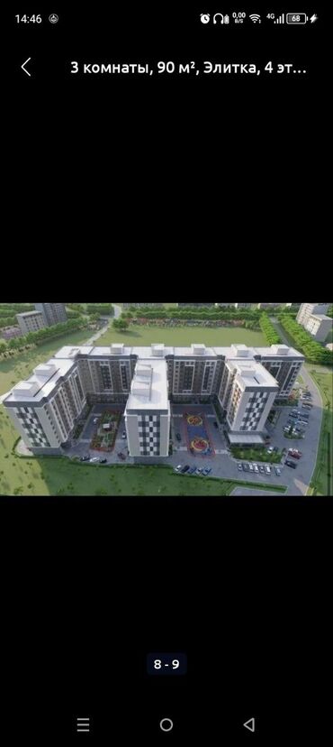 ак ордо квартир: 3 комнаты, 90 м², Элитка, 4 этаж, ПСО (под самоотделку)