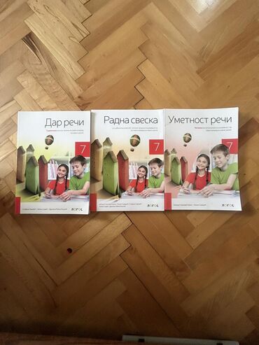 Udžbenici: Udžbenici za matematiku i ostale predmete namenjeni učenicima sedmog na lalafo.rs — 9 Udžbenici: Udžbenici za matematiku i ostale predmete namenjeni učenicima sedmog — 9