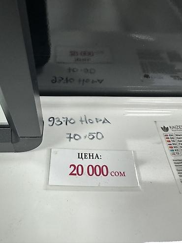 камот зеркалом: Тумба с умывальником и зеркалом для ванной - Размер умывальника — 3