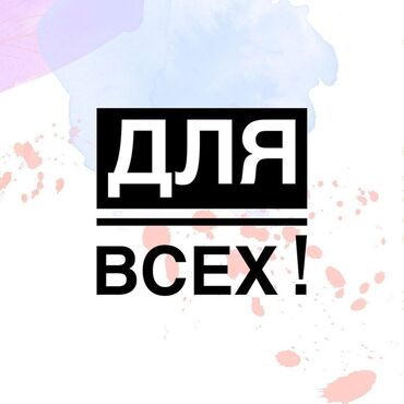 требуется няня домработница: Сатуучу консультант, Тажрыйбасыз, 18 жаштан ылдый