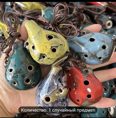 Флейты: Мини флейта - окарина
керамическая, милая, красивая