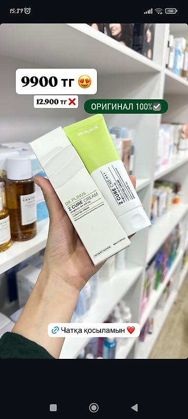 Косметика: Солнцезащитный крем celimax Pore + Dark Spot Brightening Care — 10