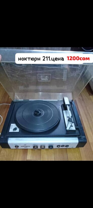 Усилители звука: Б/у, Домашний, 80 Вт, Класс: AB, Каналов: 4 at lalafo.kg — 9 Усилители звука: Б/у, Домашний, 80 Вт, Класс: AB, Каналов: 4 — 9