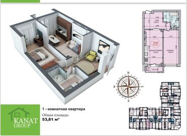 рынок недвижимости бишкек 2023: 2 комнаты, 54 м², Элитка, 4 этаж, ПСО (под самоотделку)