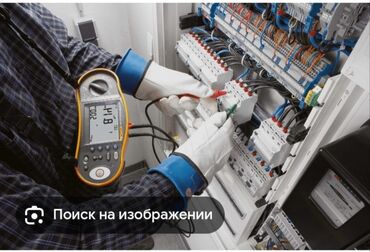 Другое электромонтажное оборудование: Электромонтажные работы.Электрик баардык жумуштарын кылабыз