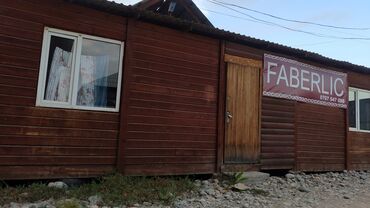 дома в люксембург: Вывеска/павильон «Faberlic» - Небольшой одноэтажный деревянный