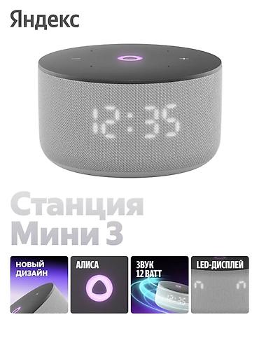динама: Яндекс Станция Мини 3 с часами - умная колонка для дома с голосовым — 2
