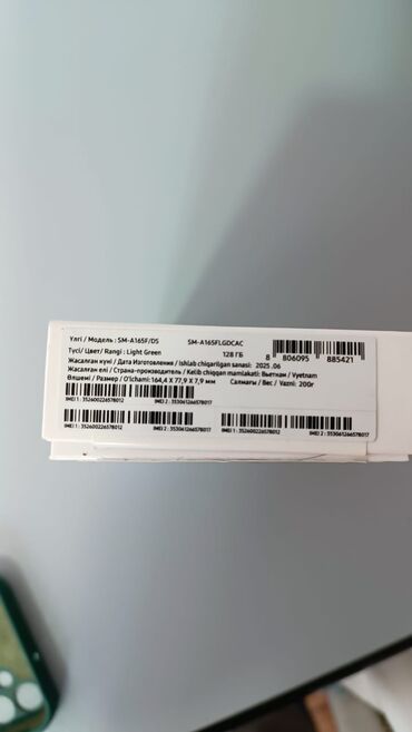 Samsung: Samsung Galaxy A15, Новый, цвет - Зеленый — 6