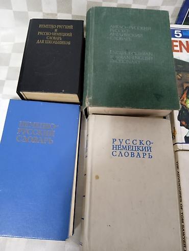 solutions upper intermediate: Продам книги по английскому для делового общения 350 Учебник English — 3
