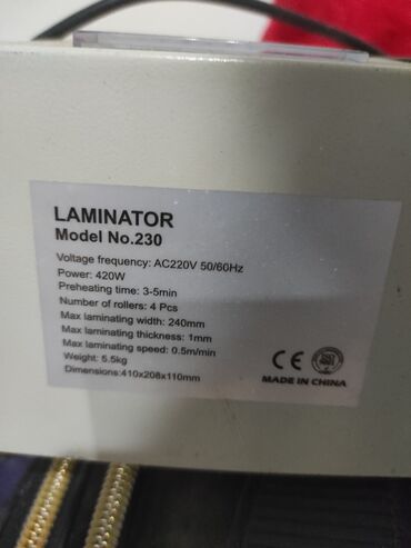 Printerlər: Продается, б/у Ламинатор. Laminator для документов. В отличном