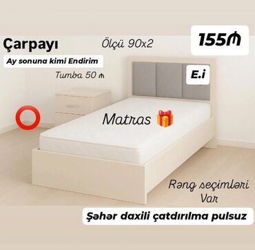 кресло кровать: Yeni, Təknəfərlik çarpayı, Matras ilə