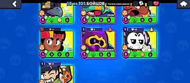 core 2: Аккаунт Brawl Stars Основное: - Ник: KAISER (клан-тег виден на — 3